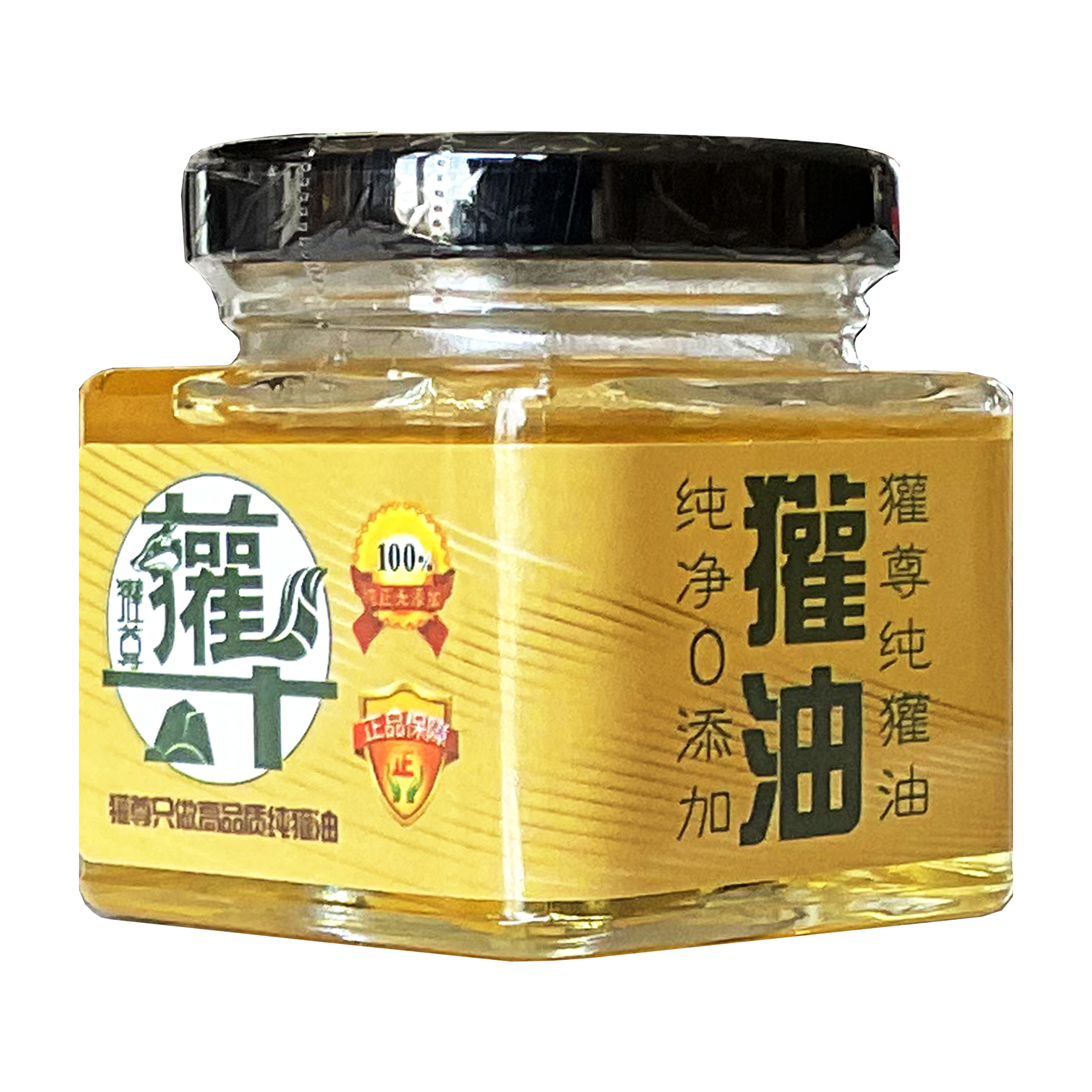 獾尊獾子油东北特产长白山纯正无添加保纯保真