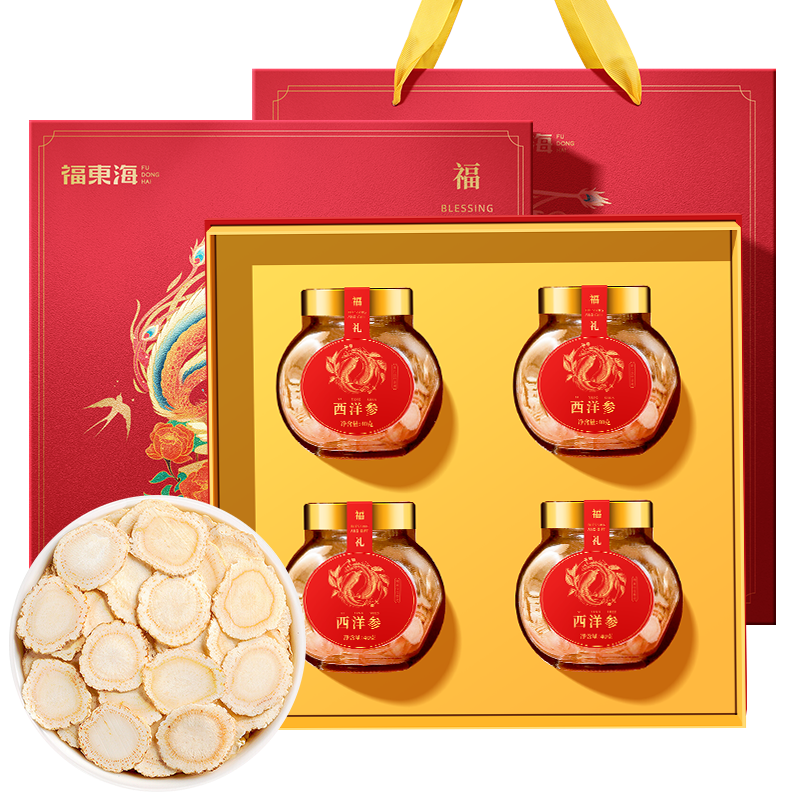 福东海西洋参片老龄大片长白山花旗参含片人参药材滋补礼盒送礼SQ