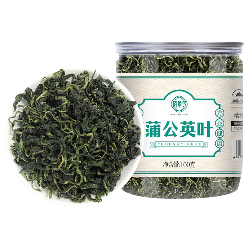 佰草令蒲公英茶长白山官方旗舰店浦公英正品搭野生苦丁特級根養生