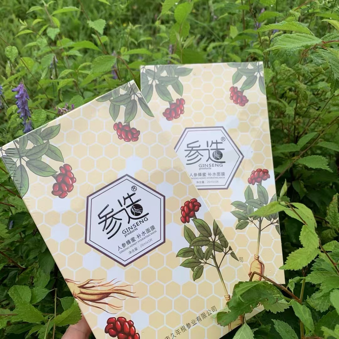 参造人参蜂蜜面膜蚕丝膜润泽保湿长白山特产补水礼品手拎袋