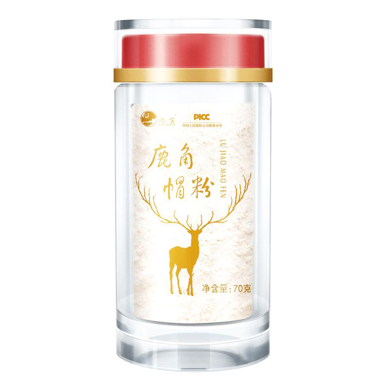 鹿角帽粉官方正品长白山正宗东北特产梅花鹿角帽托盘脱盘代客打粉