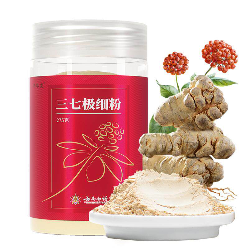 云南白药三七粉正宗云南文山三七头田七中药材打粉正品官方旗舰店