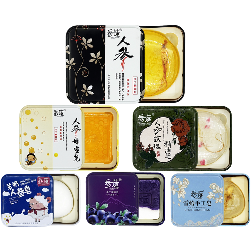 参造人参手工精油皂长白山特产香皂蜂蜜蓝莓羊奶雪蛤玫瑰洁面沐浴
