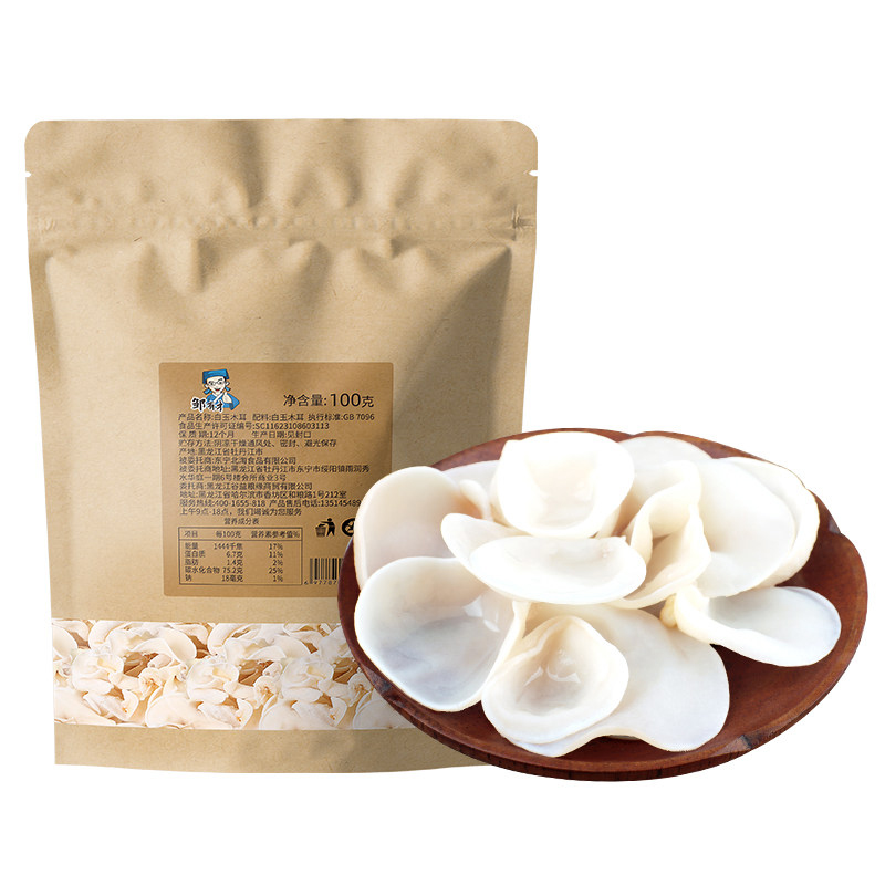 东北白玉木耳黑木耳干货白色兔耳菌无根小碗耳长白山特产非特级野