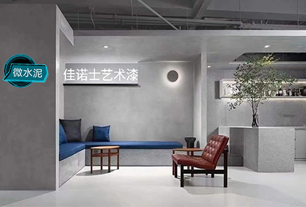 艺术漆 艺术漆