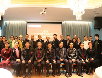 LESS厨房管理体系导入