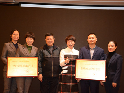 食品安全學(xué)習(xí)03