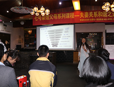 七号湘家长课程—聘请育儿专家