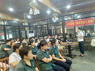 食品安全學(xué)習(xí)05