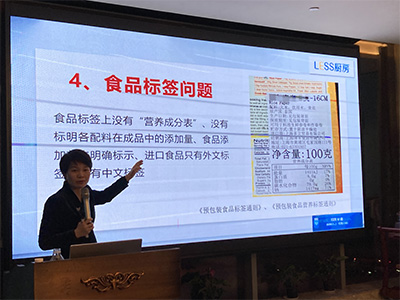 食品安全學(xué)習(xí)06