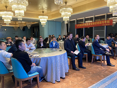 食品安全學(xué)習(xí)07