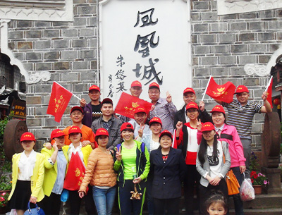 优秀伙伴年度旅游