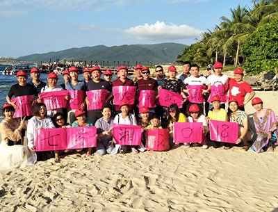 优秀伙伴年度旅游