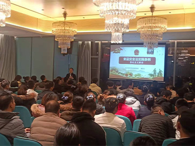 食品安全學(xué)習(xí)10