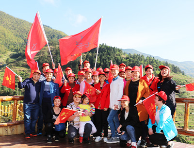 优秀伙伴年度旅游