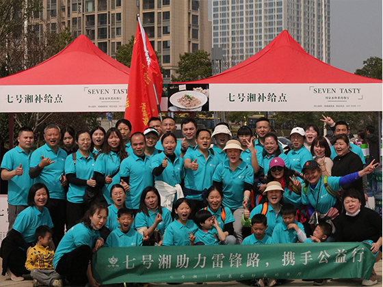 雷锋公益行（徒步20公里）