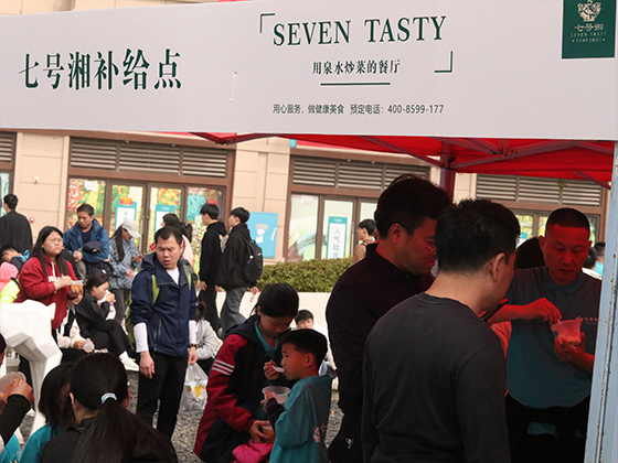 雷锋公益行（徒步20公里）