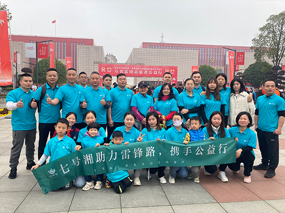 雷锋公益行（徒步20公里）