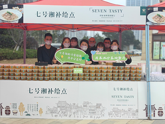 雷锋公益行（徒步20公里）