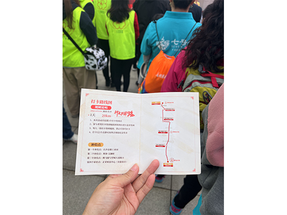 雷锋公益行（徒步20公里）