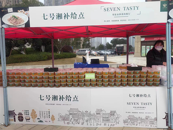 雷锋公益行（徒步20公里）