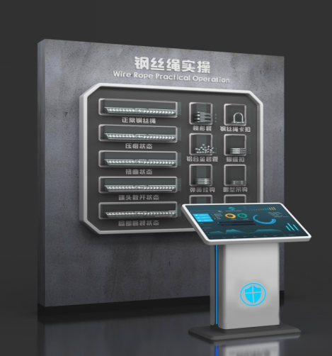 煤矿地面安全警示教育（一）