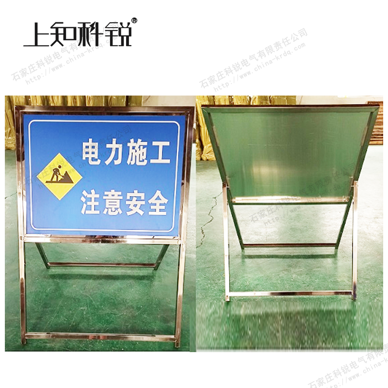 人字折叠支架（内嵌式）