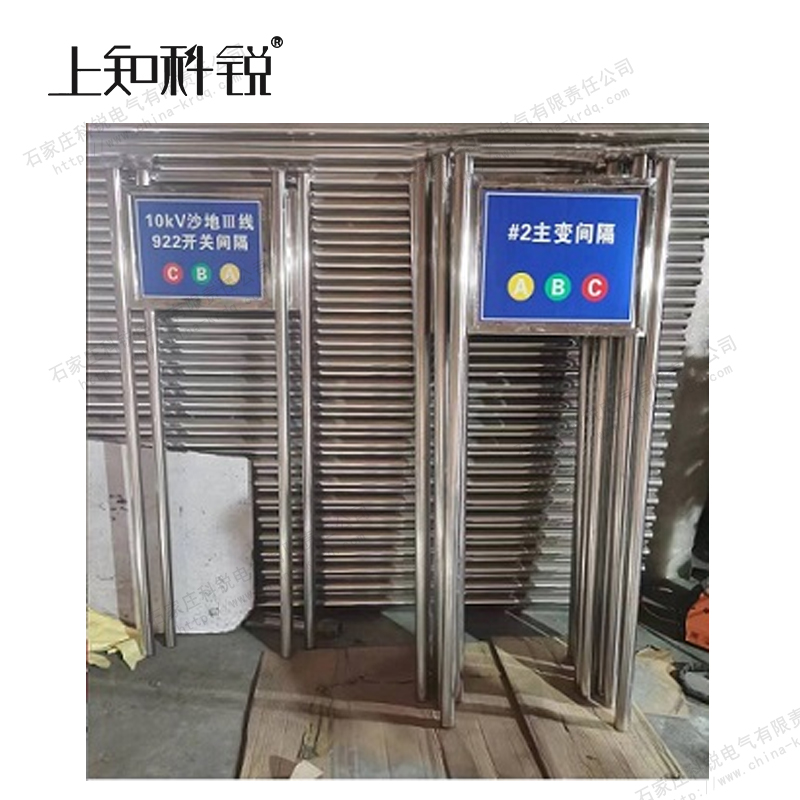 标示牌不锈钢支架