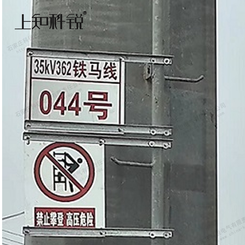 钢管铁塔标牌直角铁+U型螺栓支架