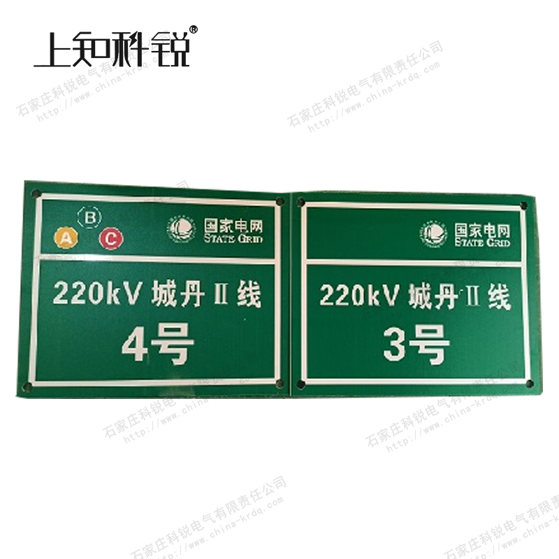 铝塑板反光标识牌