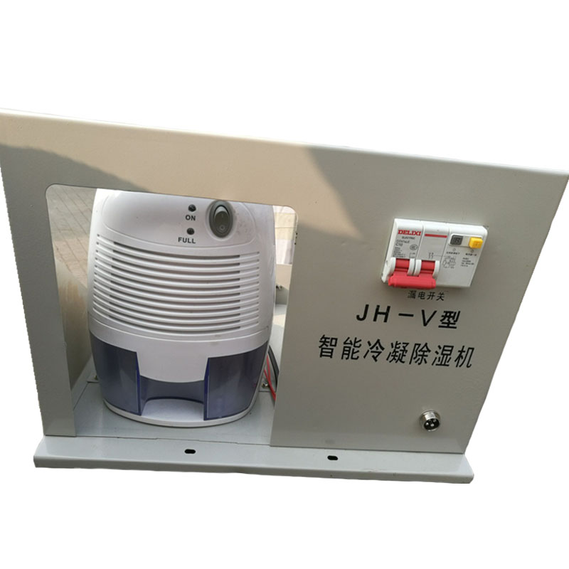 安全工具柜 除湿配件