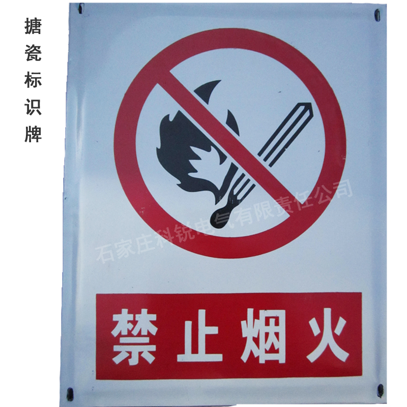 201不锈钢标识牌 腐蚀