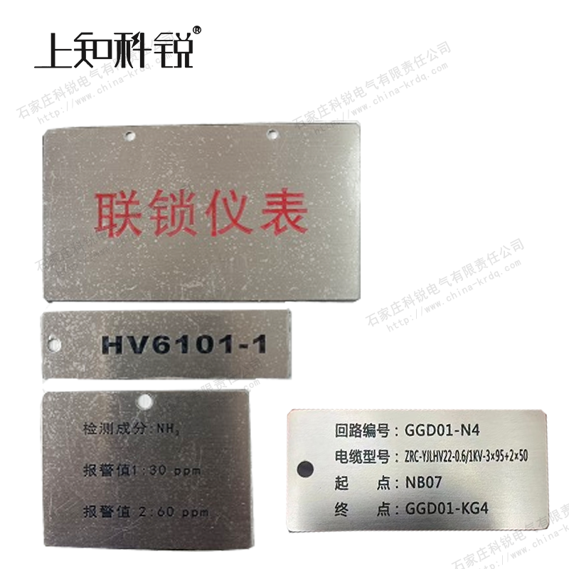 小长方形牌