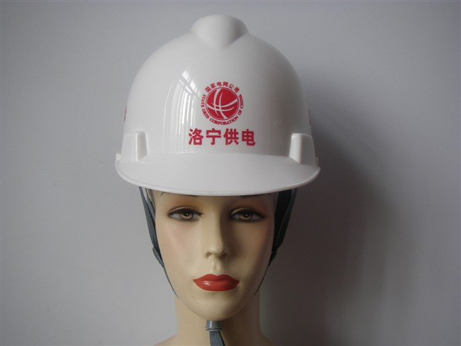 电力作业安全帽