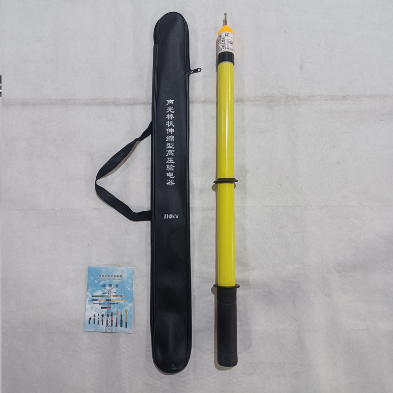 按照验电原理分类，高压验电器有哪几种类型？