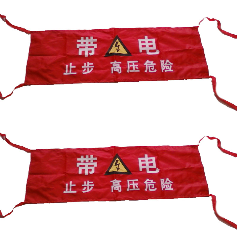 红布幔 12*2.5mm 无磁铁