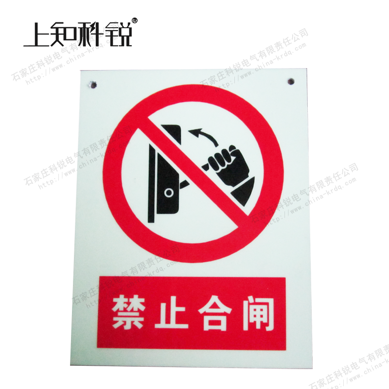 PVC夜光标识牌