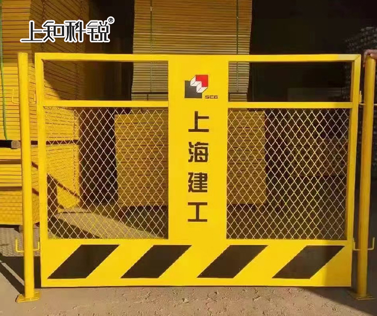 基坑围栏