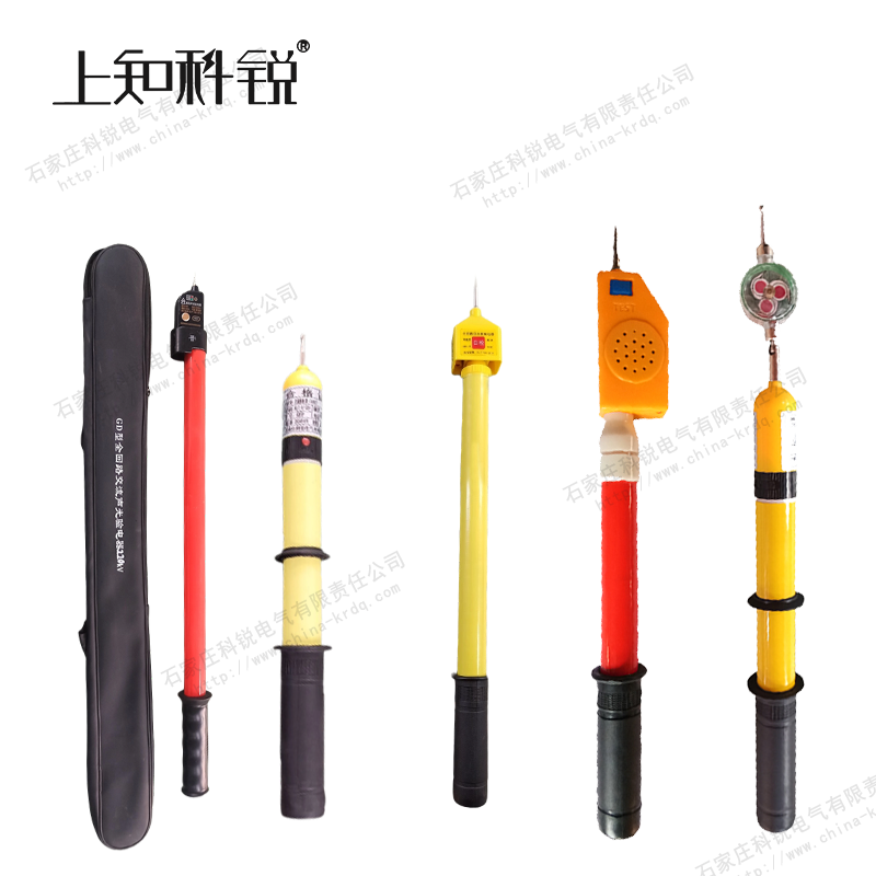 10KV验电器