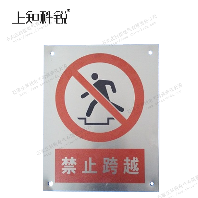不锈钢UV标识牌