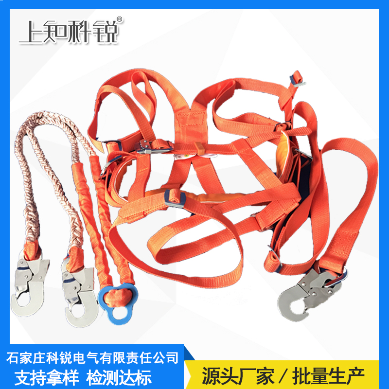 安全带