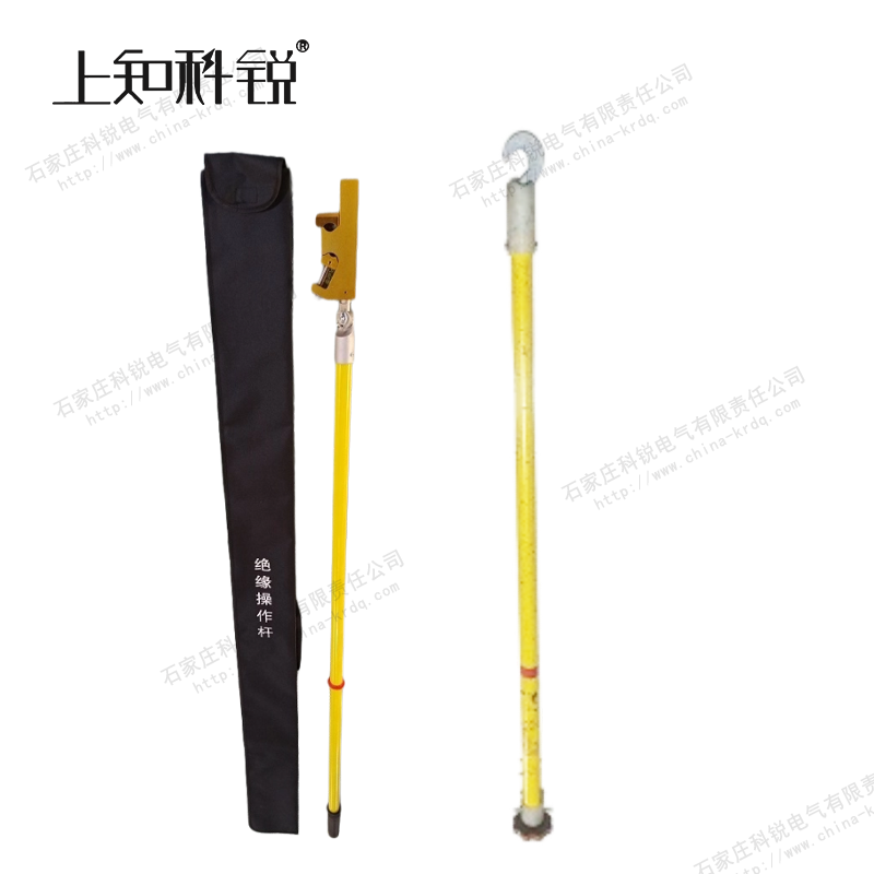绝缘锁线杆