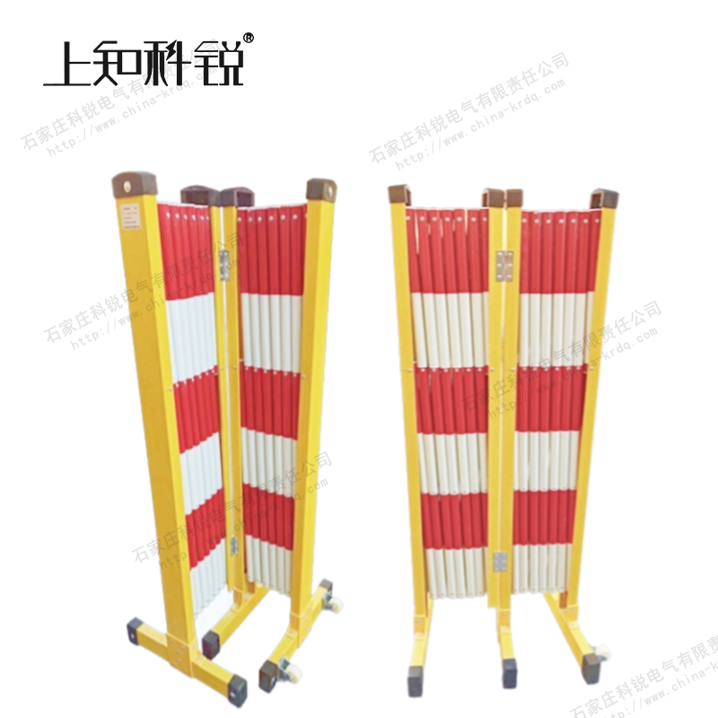 绝缘管式伸缩围栏 WL-JS3型