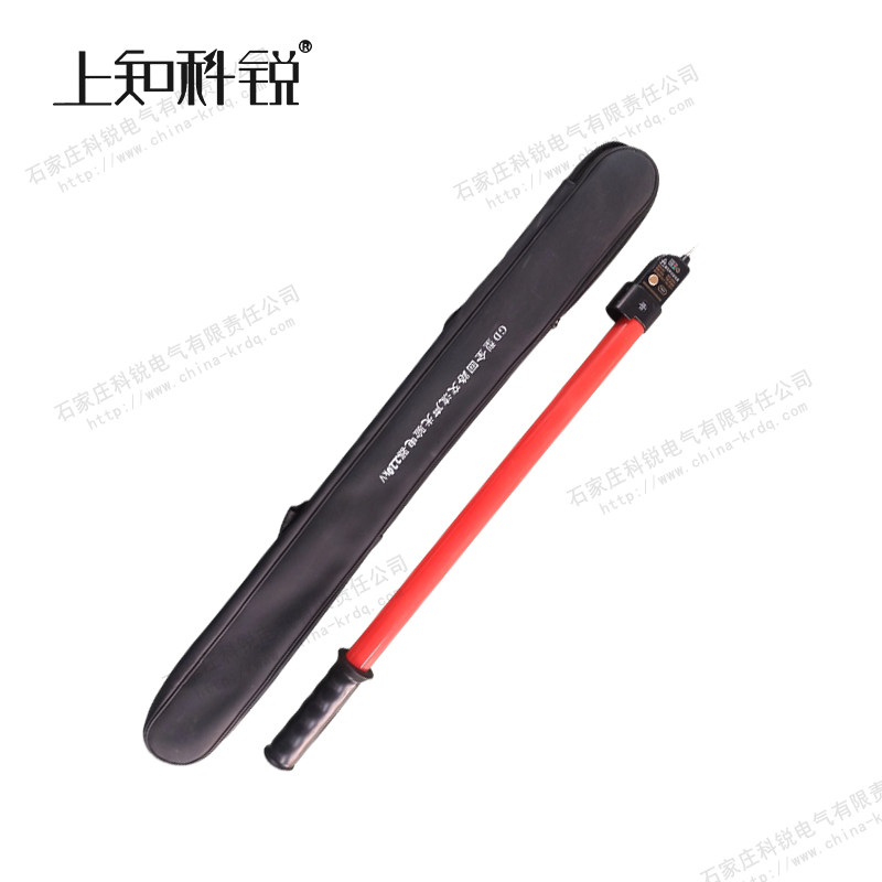 上海式验电器（全回路）