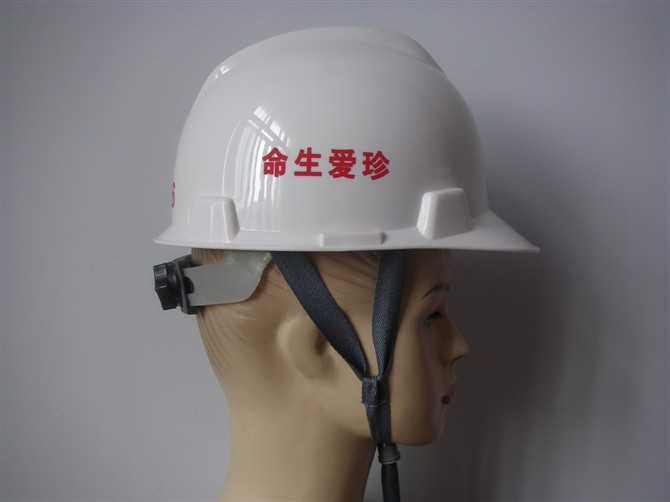 白色安全帽