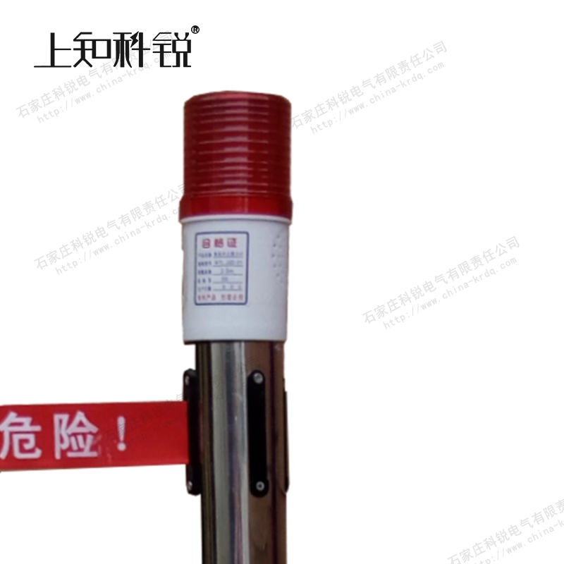 带警灯的围栏