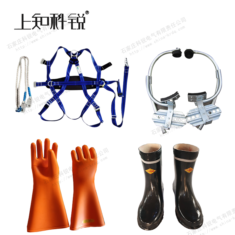 安全防护用品