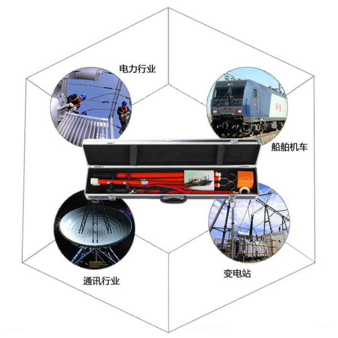 高压线路核相器