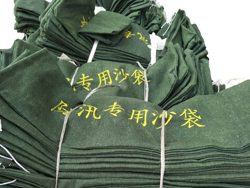 防汛沙袋