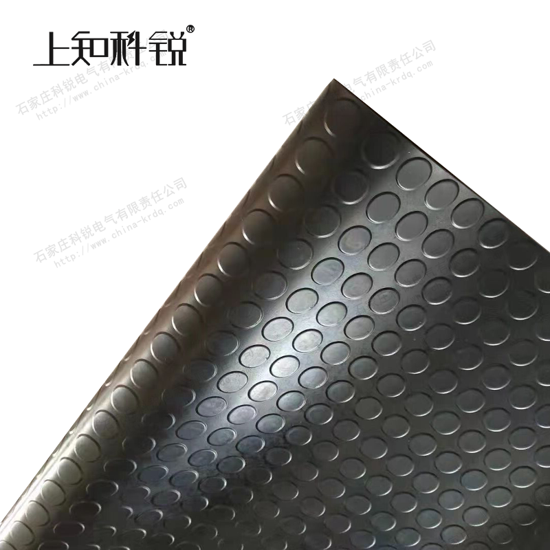 25KV绝缘胶垫